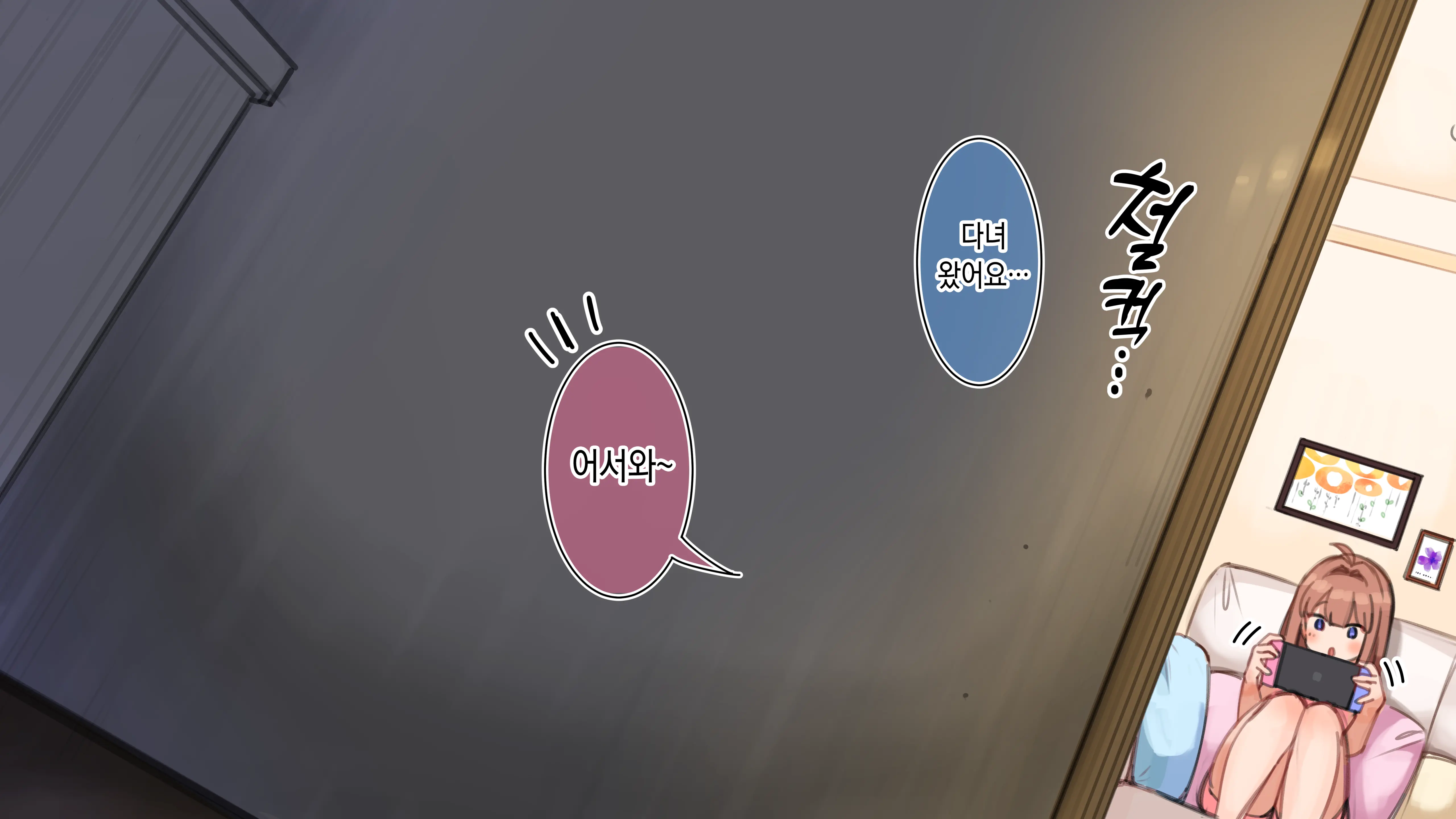 Mitsuru Matome
